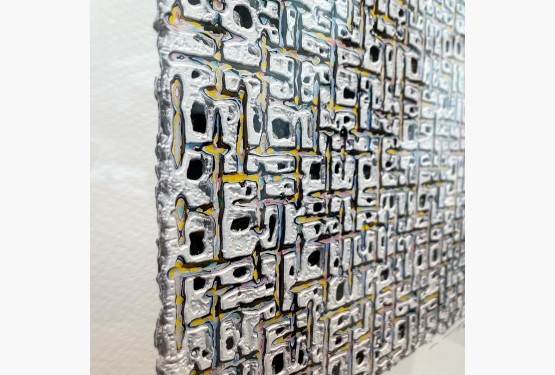 Internal Rhythm 201221